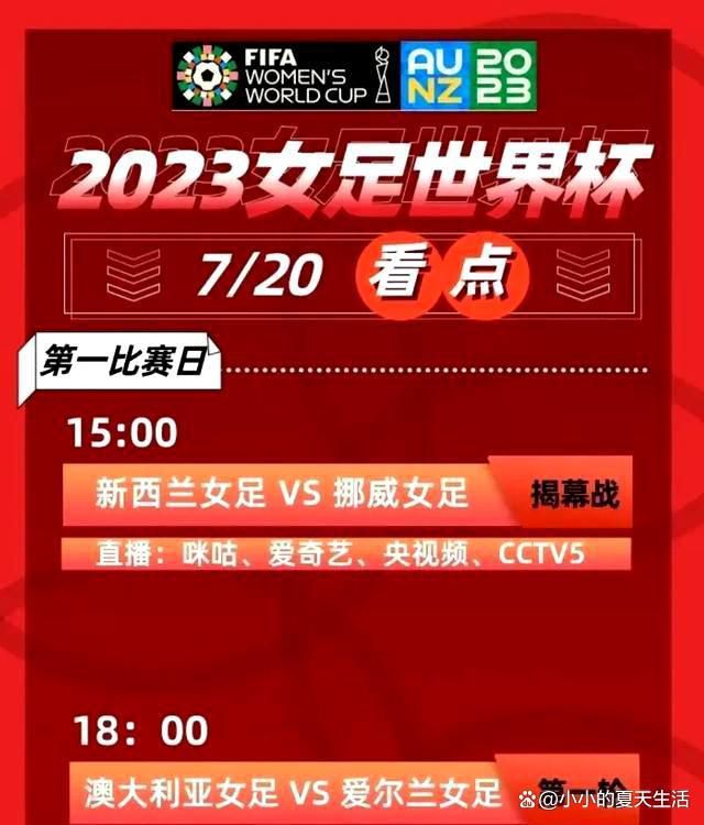 默森在接受采访时说道：“这场比赛非常的激烈，两支球队都想赢得比赛，并且这场比赛的节奏非常的快。